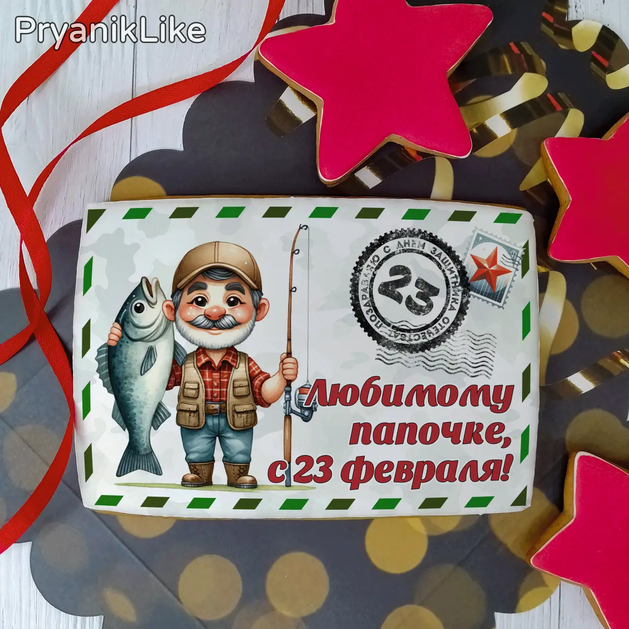 Пряник конверт (10-15 см.)